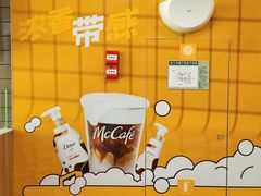 -麦当劳(宝山大厦店)