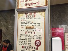 -清真马杰山牛肉汤馆