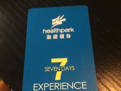 -海派健身(洋河力帆店)