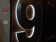 -万达影城(江北万达广场IMAX店)