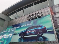 -四川华星名仕奥迪4S店(羊西店)