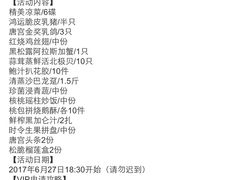 -唐宫海鲜舫