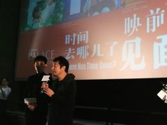 -成都百丽宫影城(LUXE太古里店)