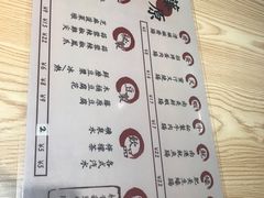 菜单-藤原肠粉店