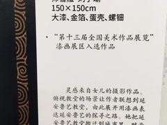 -小洲村