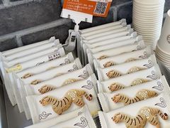 -陕拾叁-西安糕点(北院门创始店)