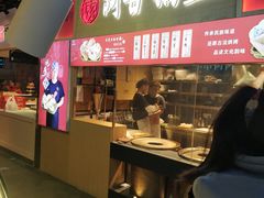 门面-阿甘锅盔(中关村食宝街店)