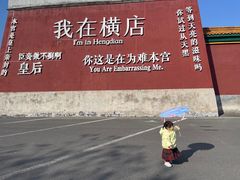 -横店影视城明清宫苑园区