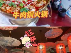 -老平遥饭馆