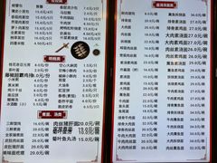 -刘长兴(逸仙桥店)
