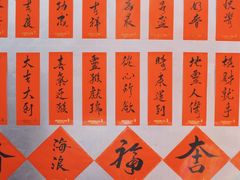 -大澳