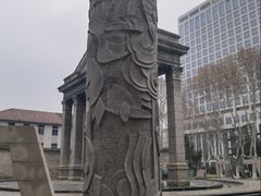 -西京医院