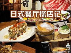 -稻前Taoki(方圆荟店)