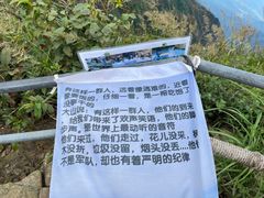 -萍乡武功山风景名胜区