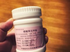 -中国医科大学附属盛京医院(南湖院区)