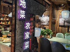 -西塘人家•黑金冠本地好店