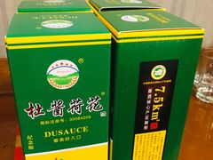-东兴楼饭庄(六里桥店)
