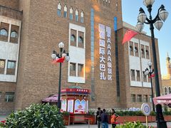 -新疆国际大巴扎