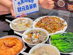 -伍湛记 · 广州老字号(龙津中路店)
