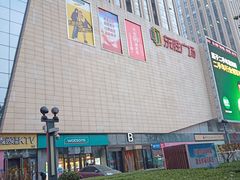 -港悦广场