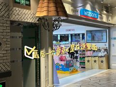 -美罗城