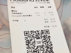 -好利来(梅江永旺店)