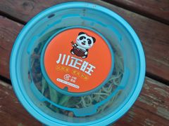 -川正旺江湖菜(三元桥店)