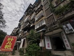 -夹江老头叶儿粑(石雁儿小区店)