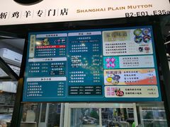 -阿金大白·上海菜馆(新天地店)