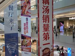-北京清河万象汇