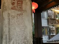 -东西巷