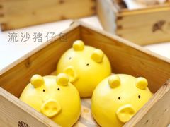 -天瑞轩·粤菜餐厅