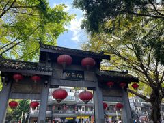 -磁器口古镇
