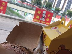 -麦当劳(东石东一路店)