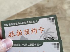 -三亚南山迎宾馆