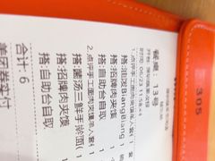 -大师兄·西北小馆(北站缤果空间店)
