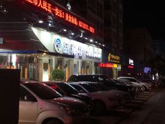 -品海楼·大连海胆锅贴馆(东港店)