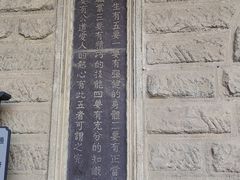 -阎锡山故居