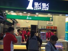 -1点点(东鼎店)