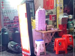 门面-老蒋面(南坪店)