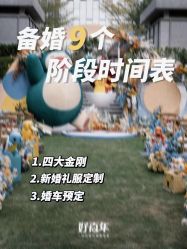 点击看大图 -深圳香格里拉大酒店·宴会厅