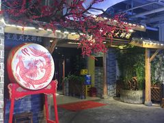 -庆合府重庆大排档(紫都城店)