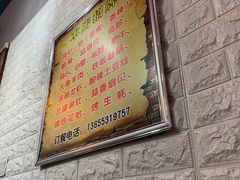 -皇后阿龙烤吧(原泉城路店)