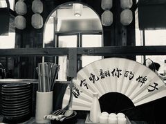 -先启半步颠小酒馆(白麓里店)