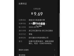 -杭州萧山国际机场