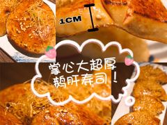 -大雄寿司(中华广场店)
