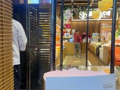 -嘉华鲜花饼·现烤(昆明老街店)