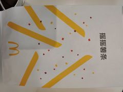-麦当劳(天兴罗斯福店)