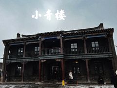 -张学良旧居陈列馆