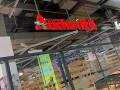 -大润发(南湖店)